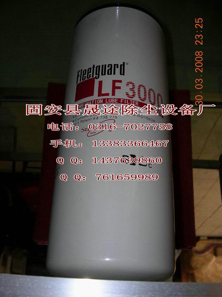 LF3000мӻо