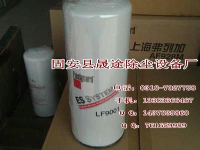 LF9001мӻо