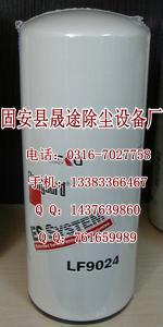 LF9024мӻо