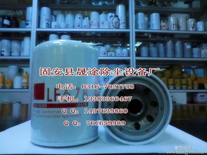 LF678мӻо