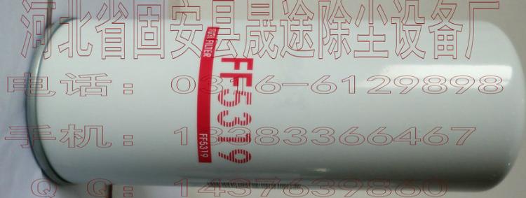 FF5319мо