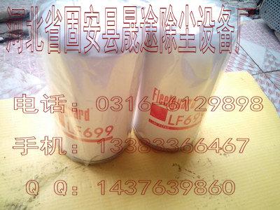 LF699мӻ