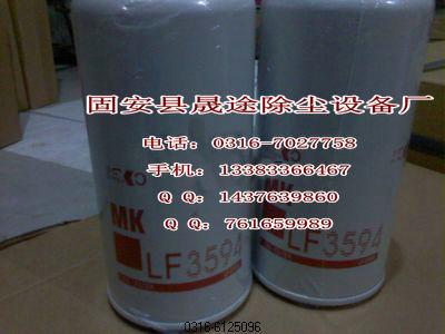 LF3594мӻо