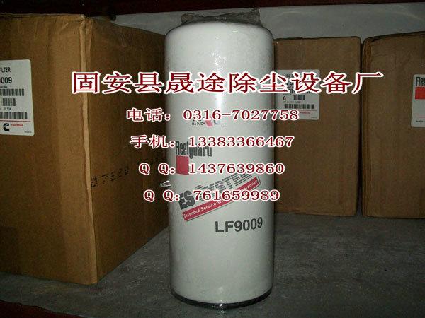 LF9009мӻо