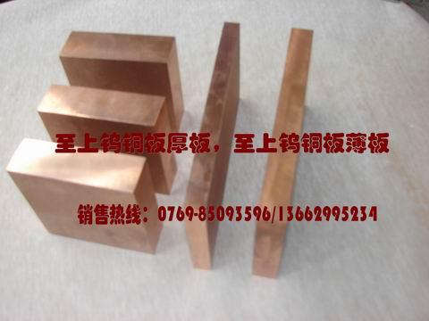 ELKONIE10W3ͭ