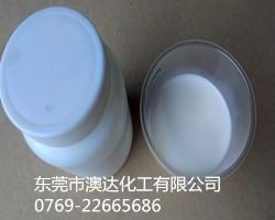 广东东莞大量销售澳达牌橡胶脱模剂