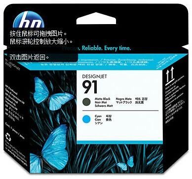 HP/91Ŵӡͷ