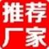 哪里有缩径机模具-永年超越模具厂生产