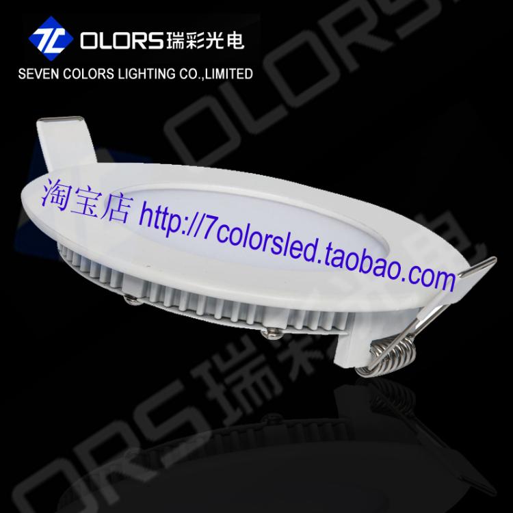 3w70mm