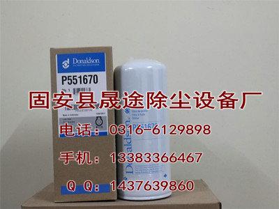 P551670ɭ