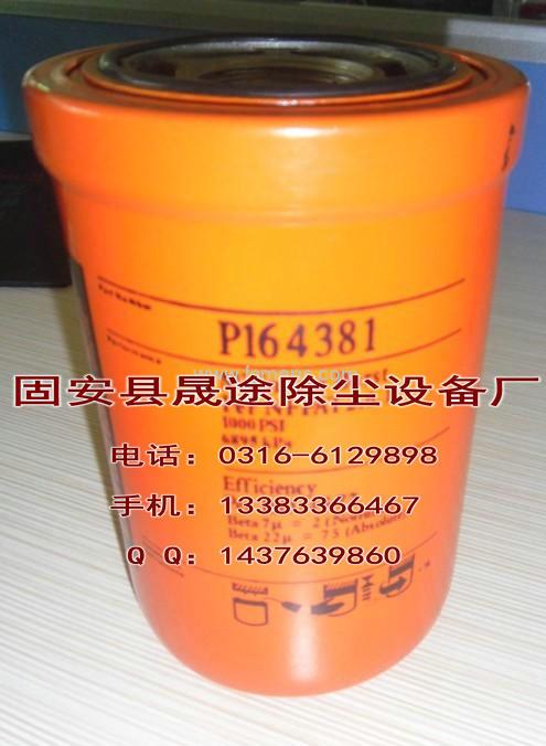 P164381ɭҺѹ