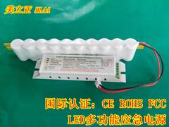 ӦLED컨ԶӦԴ5W*1.5