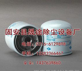 ɭP550162о