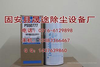 ɭP550777о