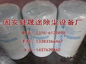 P550959ɭо