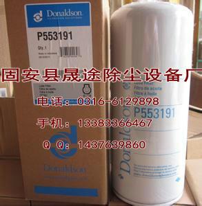 ɭP553191о