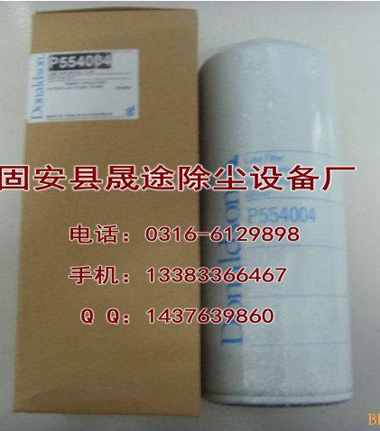 ɭP554004о