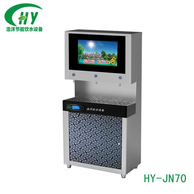 ˮýˮHY-JN70