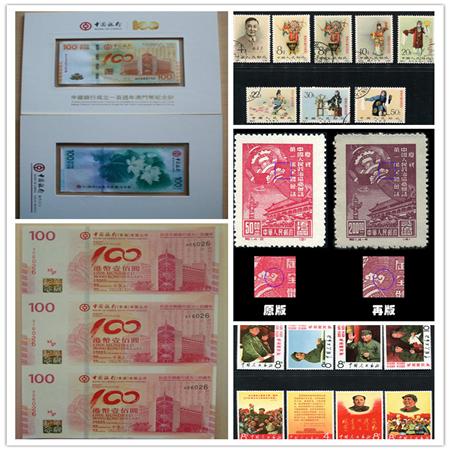国徽整版邮价格2014,上海回收国徽整