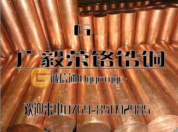 QZr0.4ͭ
