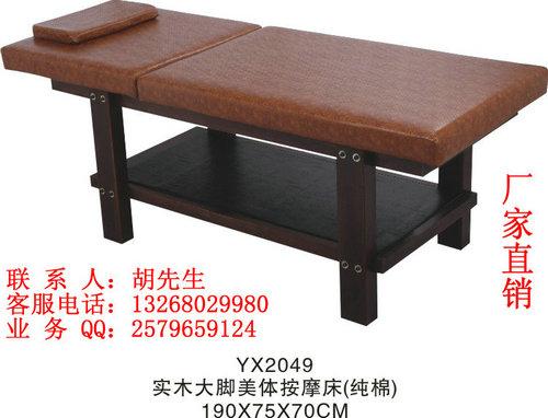 崲(001245)