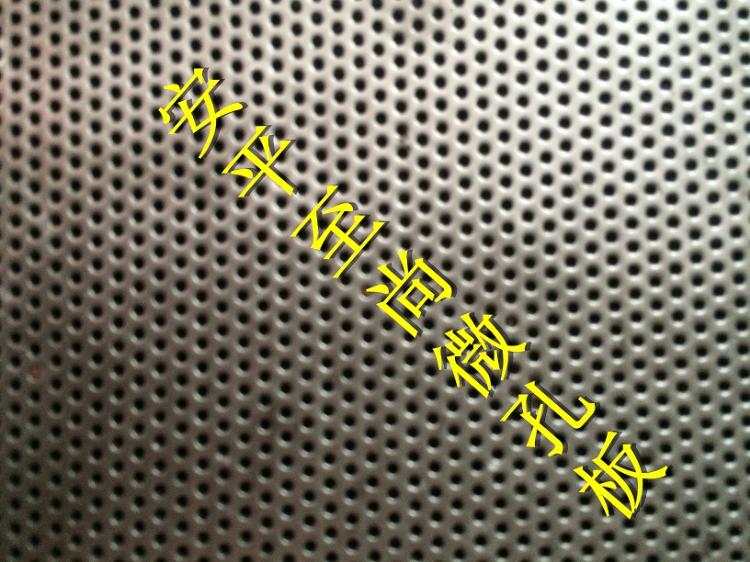 安平至尚供应小圆网微网