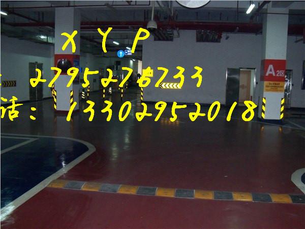 С·־