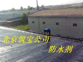 有机硅防水剂,有机硅憎水剂,道康宁60+