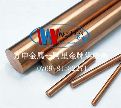 C18400ͭQCr1-2ͭ
