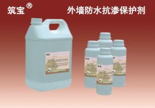 山东有机硅憎水剂(粉),有机硅防水剂(粉