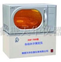 컪ZD-7000Զˮֲⶨ