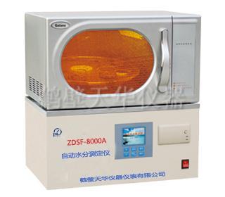 ZD-8000AƬԶˮֲⶨ