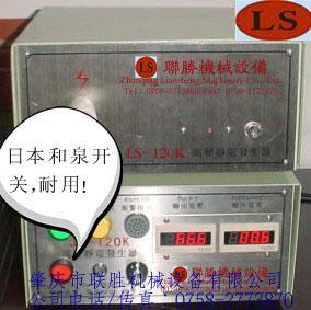 ᾲ緢(LS-140)