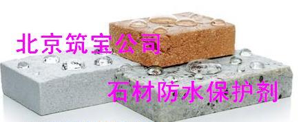 道康宁z70,有机硅防水剂,有机硅憎水剂