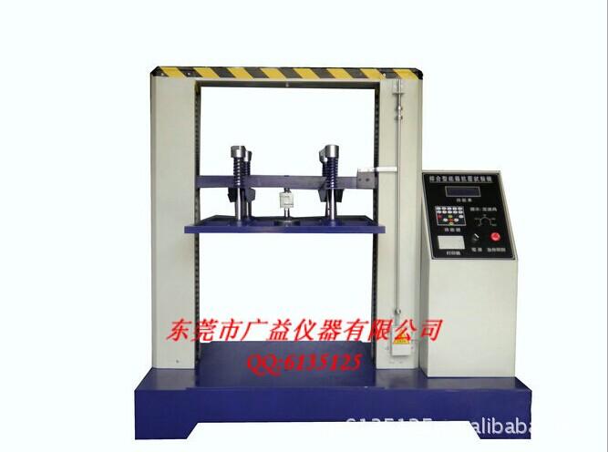 GY-500D΢ֽ俹ѹ