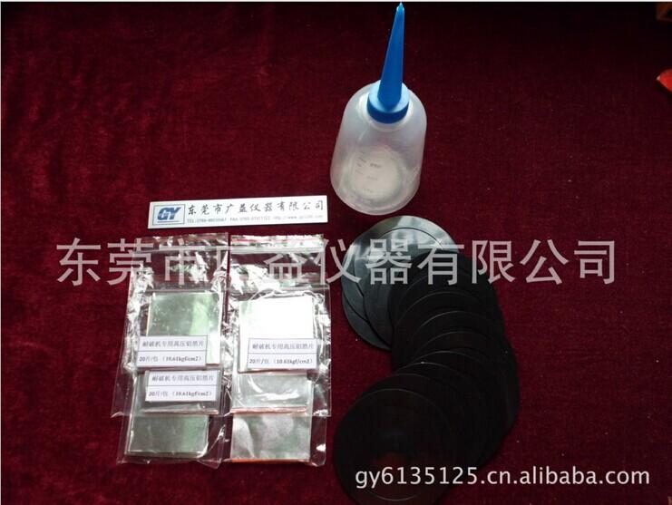 ƻҺѹ.(GY-2020)