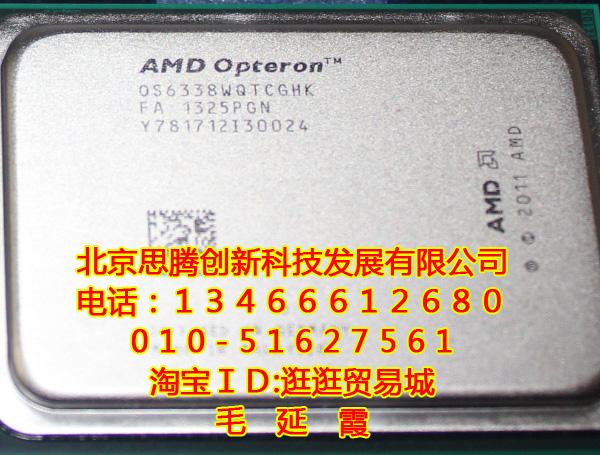 AMDOpteron6378