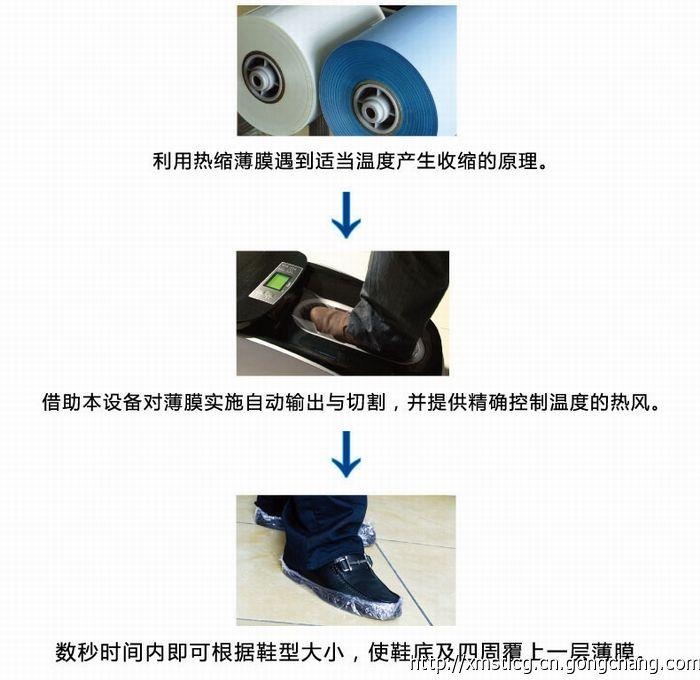 供应PVC膜28μm-1000耐磨鞋套