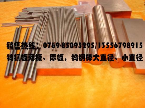 LC2500ֱͭ