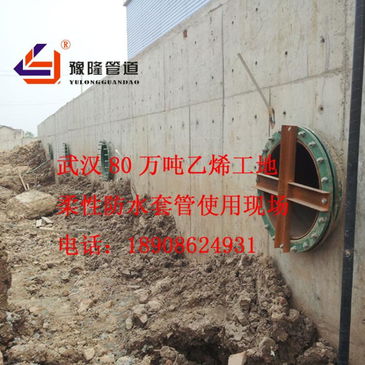 武汉防水套管价格厂家报价