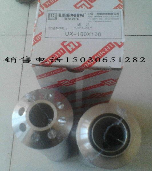 UX-250X180о