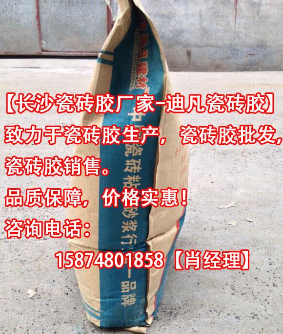 益阳瓷砖胶厂家价格优惠