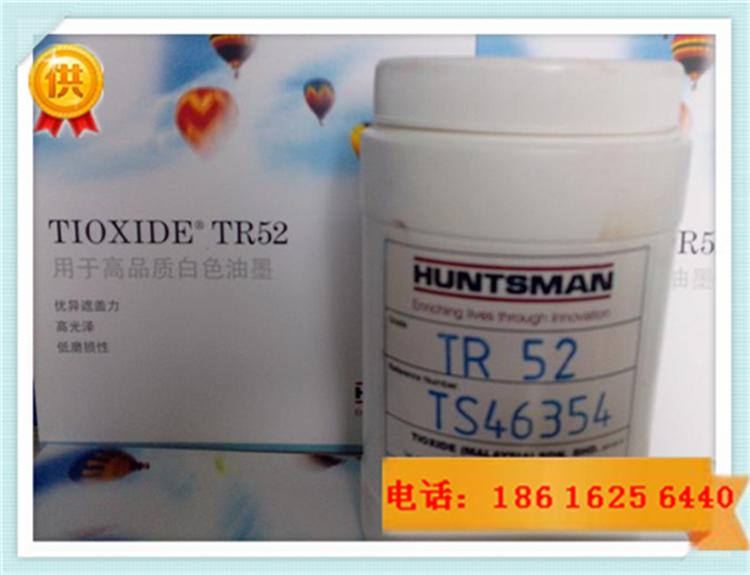 ˹Ѱ׷TR52Ѱ׷TR52