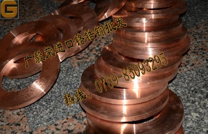 ڸͭԲC15100