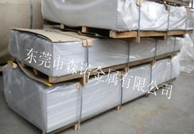 7075T6ձ7075T6