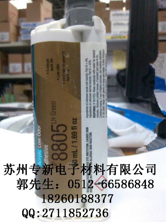 3MDP8805LH±ϡճ