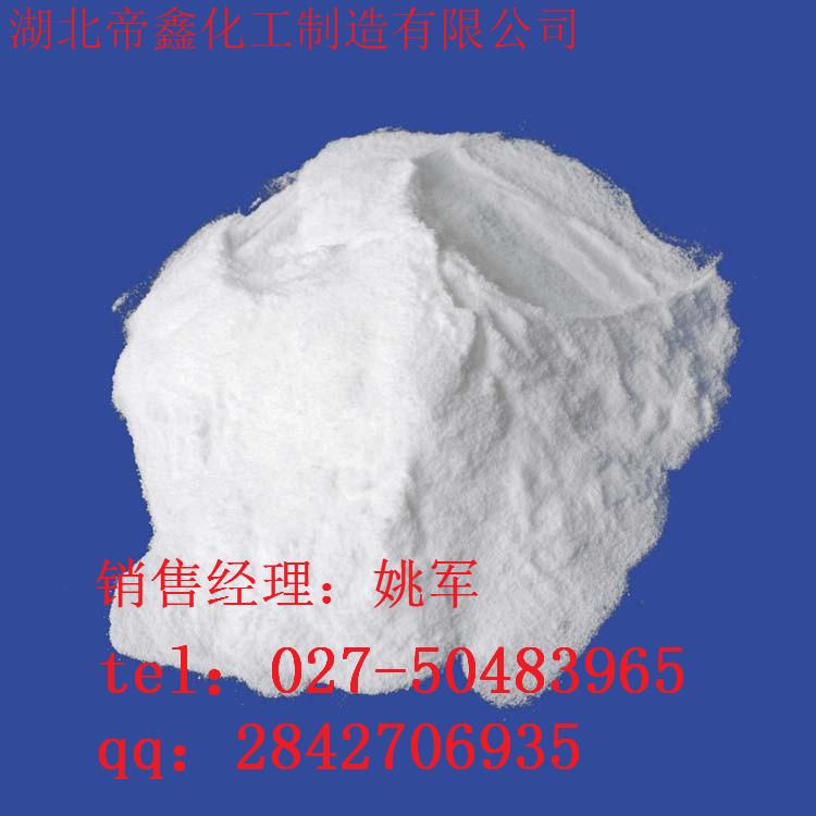 ׻¡cas100784-20-