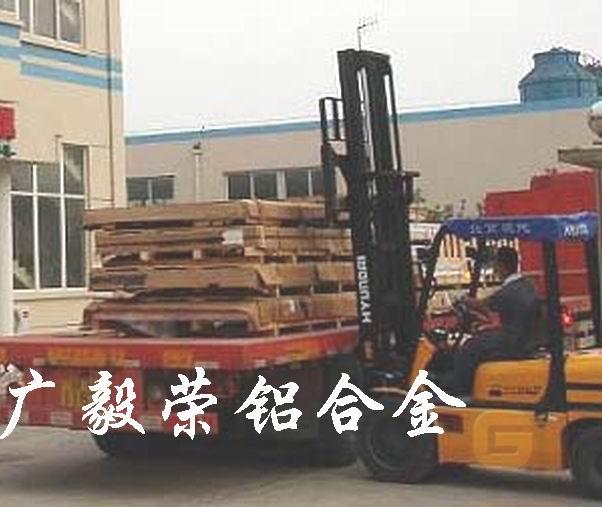 7A09航空铝材铝材规格表