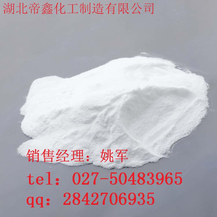 䳧cas288-32-4