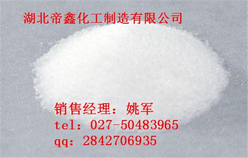 Ϣʹcas103-90-2